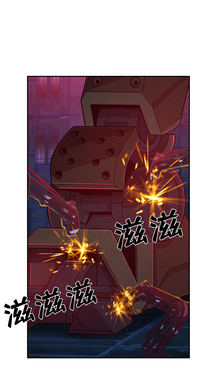 [第35话] 老一代（16）96
