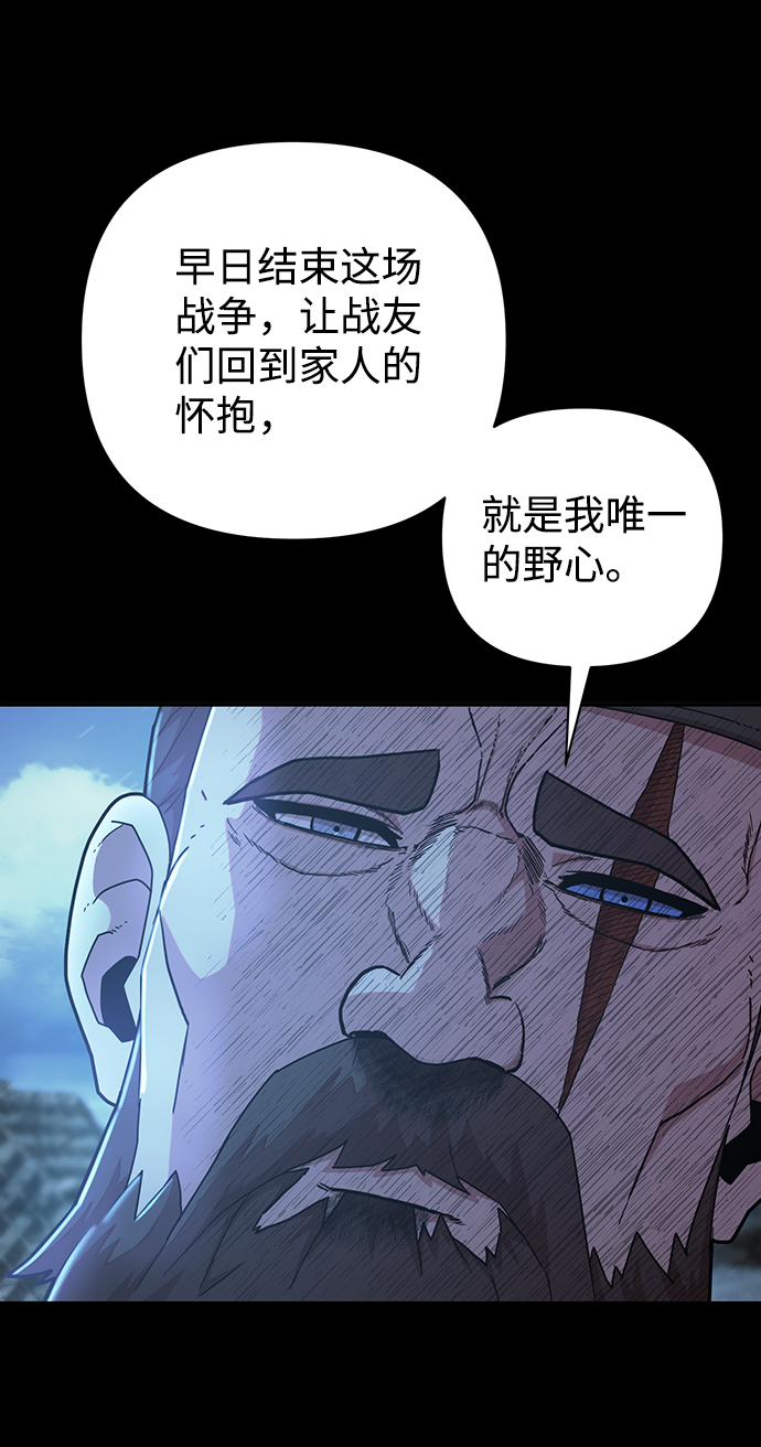 [第25话] 老一代（6）25