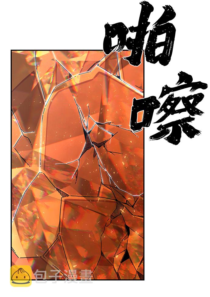 [第77话] 贝基斯（1）78