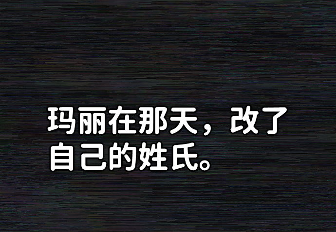 [第35话] 老一代（16）50