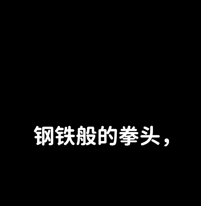 [第69话] 郑逸昊（3）6