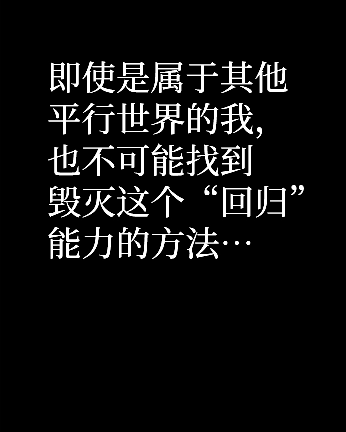 [第64话] 李程俊（3）33