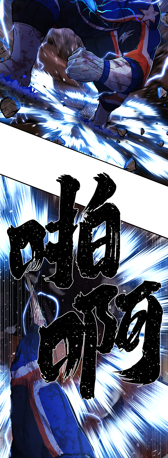 [第74话] 郑逸昊（8）21