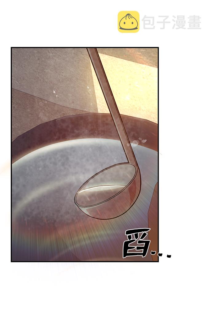 [第47话] 圣遗物（1）65