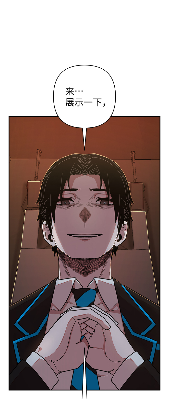 [第70话] 郑逸昊（4）24