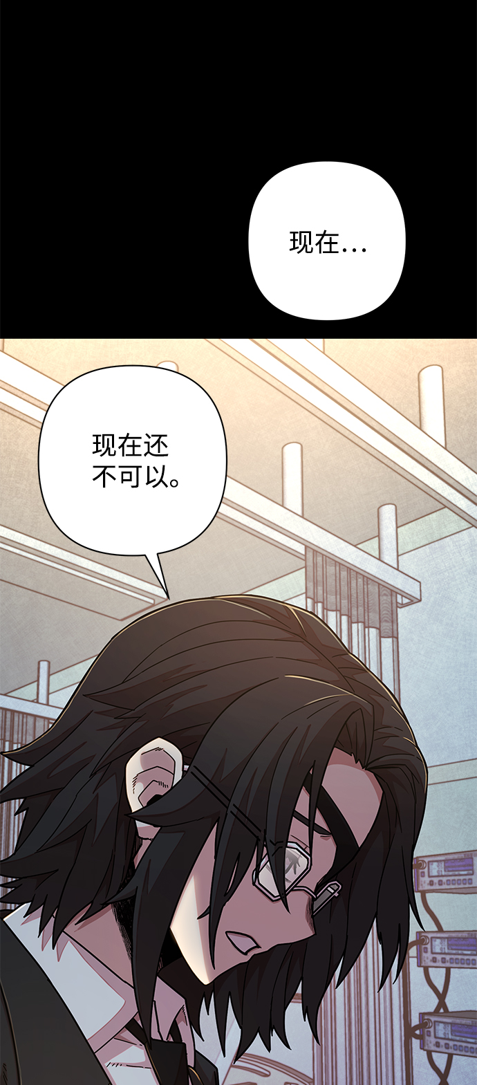 [第51话] 圣遗物（5）78