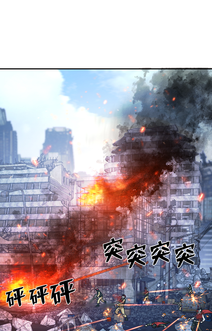 [第48话] 圣遗物（2）65