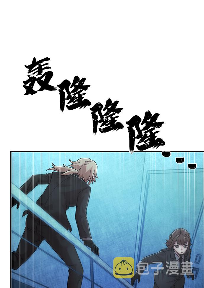 [第49话] 圣遗物（3）40