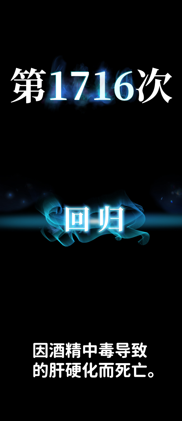 [第63话] 李程俊（2）129