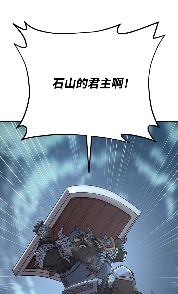 [第40话] 同伴们（2）41