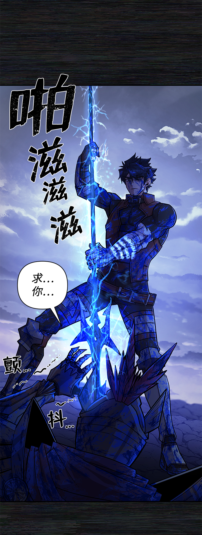 [第9话] 主人公110