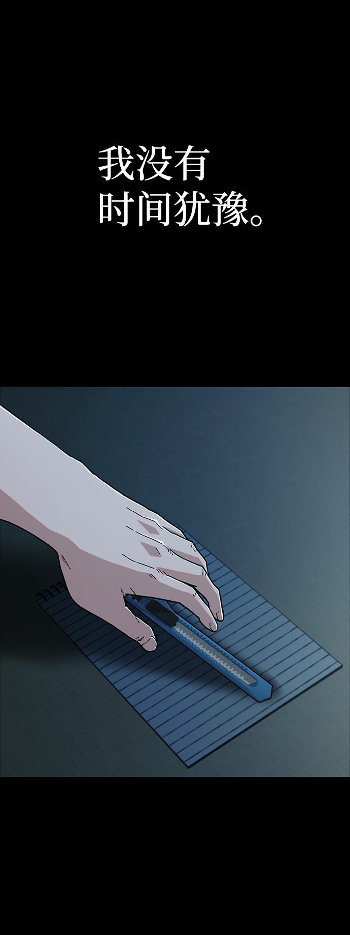 [第64话] 李程俊（3）70