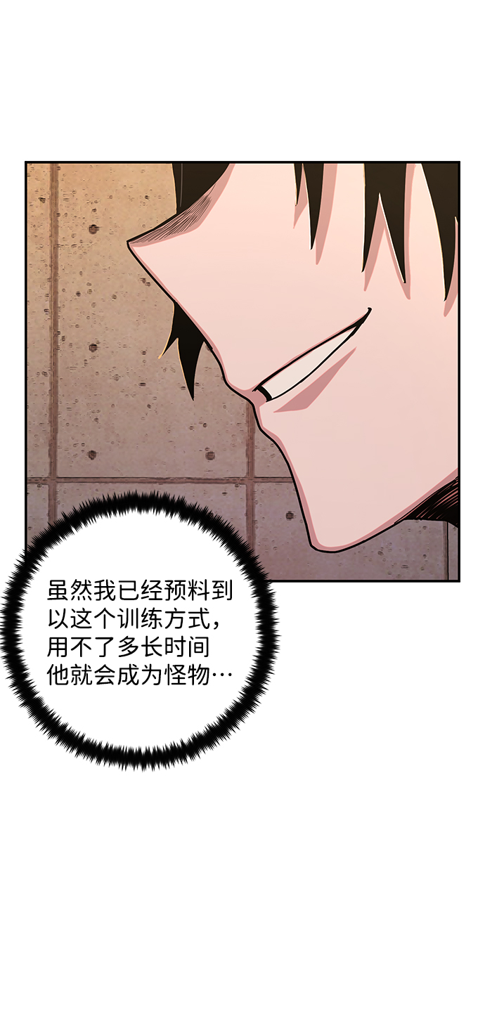 [第67话] 郑逸昊（1）93