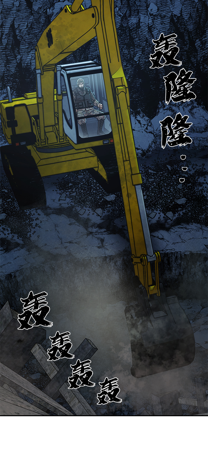 [第66话] 李程俊（5）109