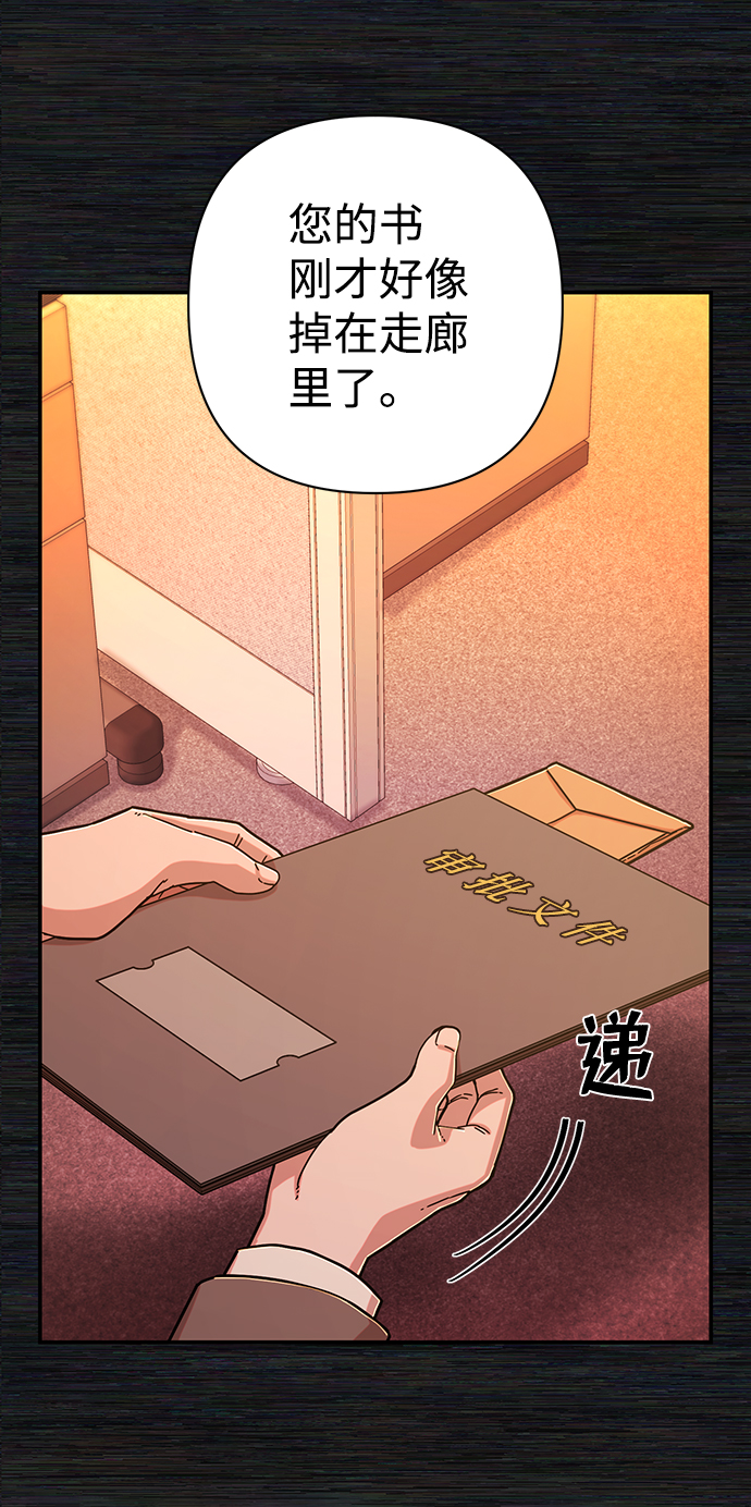 [第65话] 李程俊（4）30