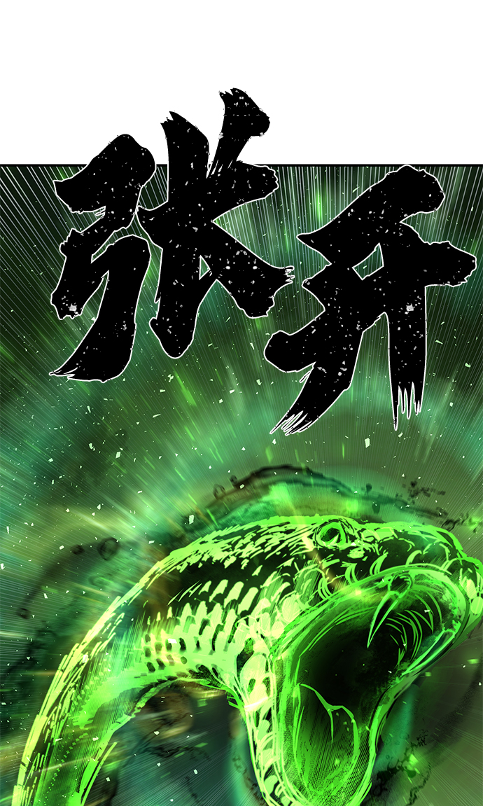 [第52话] 圣遗物（6）64