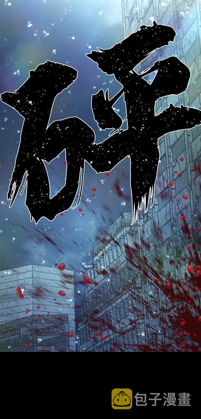 [第63话] 李程俊（2）112