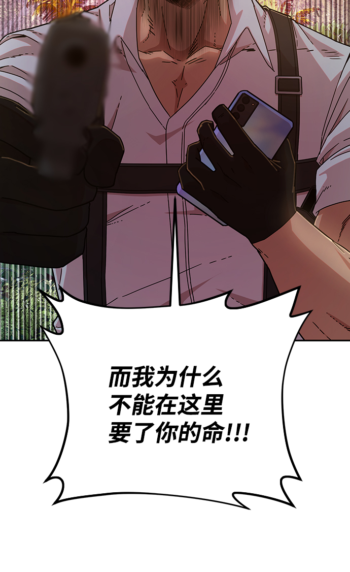 [第60话] 圣遗物（14）55