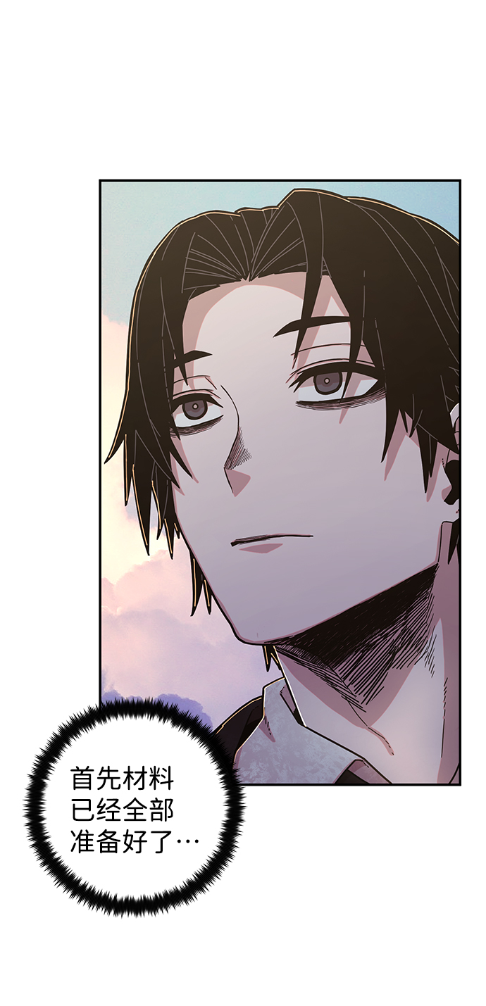 [第65话] 李程俊（4）68
