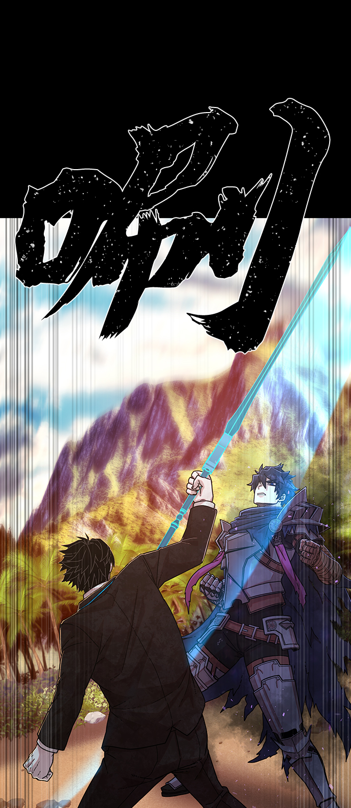 [第66话] 李程俊（5）18