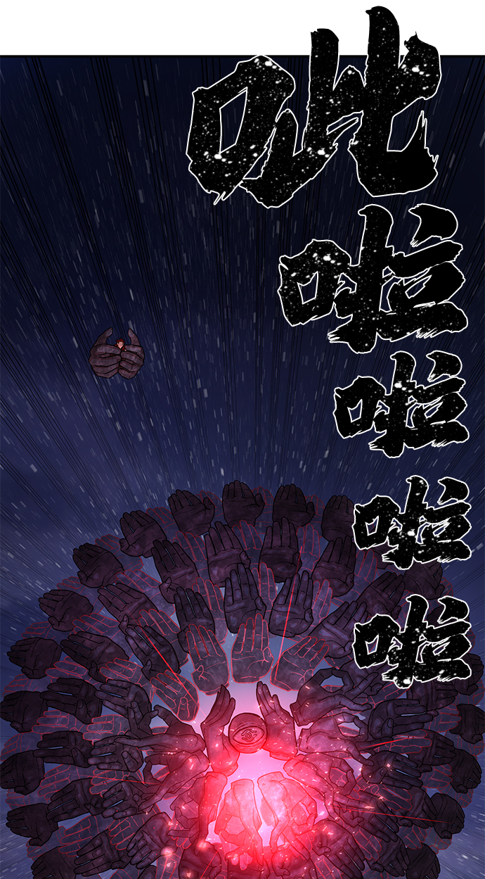 [第4话] 全圣武（1）84