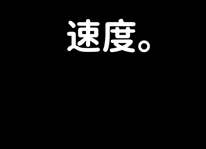 [第75话] 郑逸昊（9）42