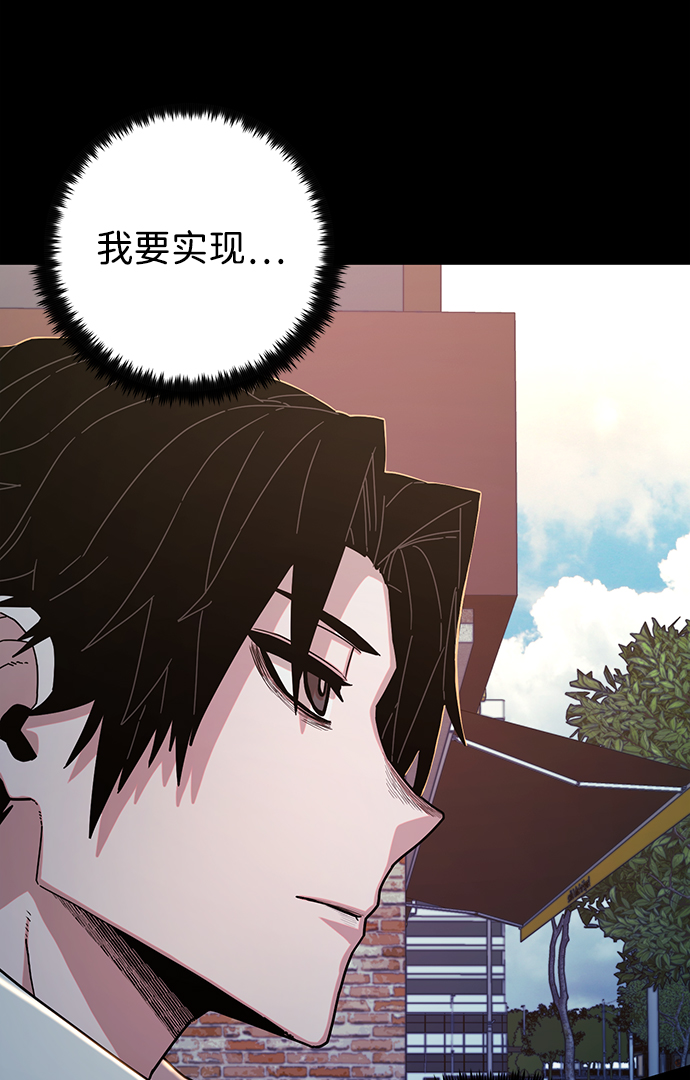 [第63话] 李程俊（2）29