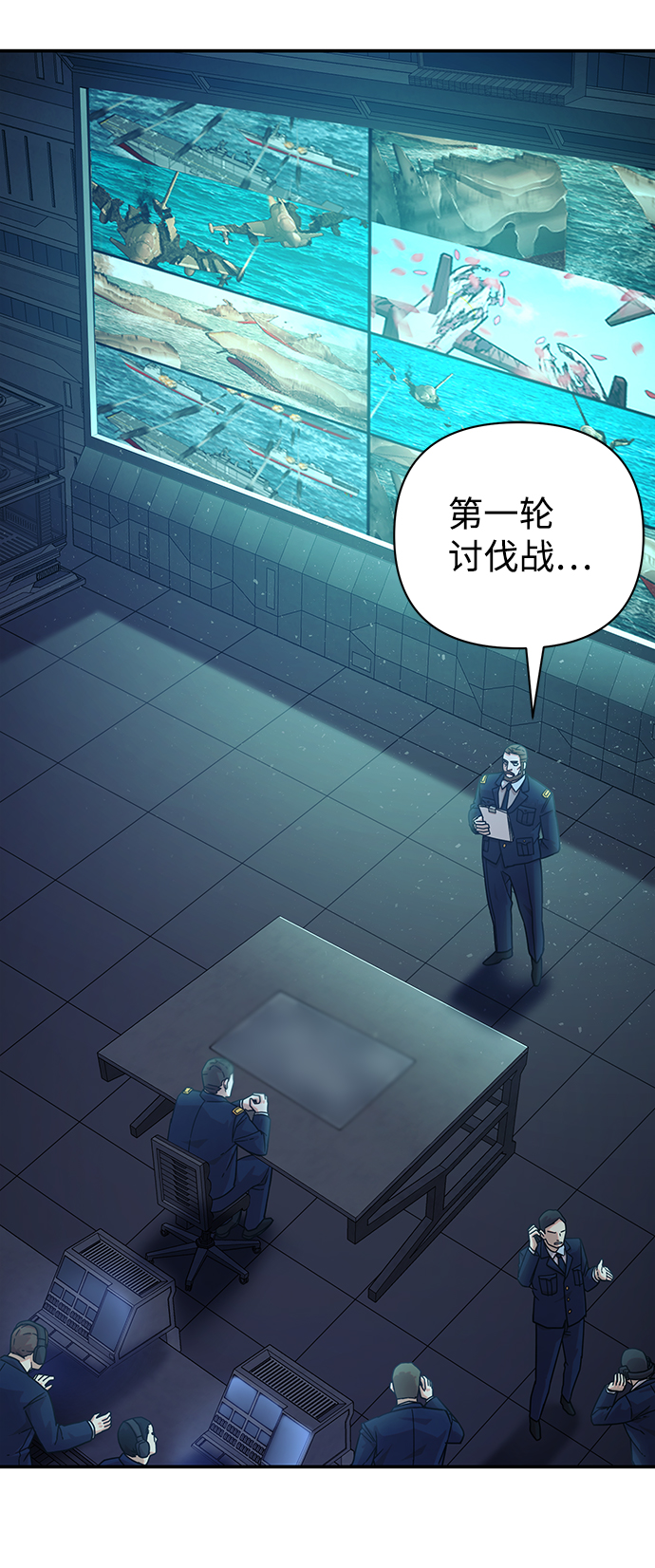 [第28话] 老一代（9）44
