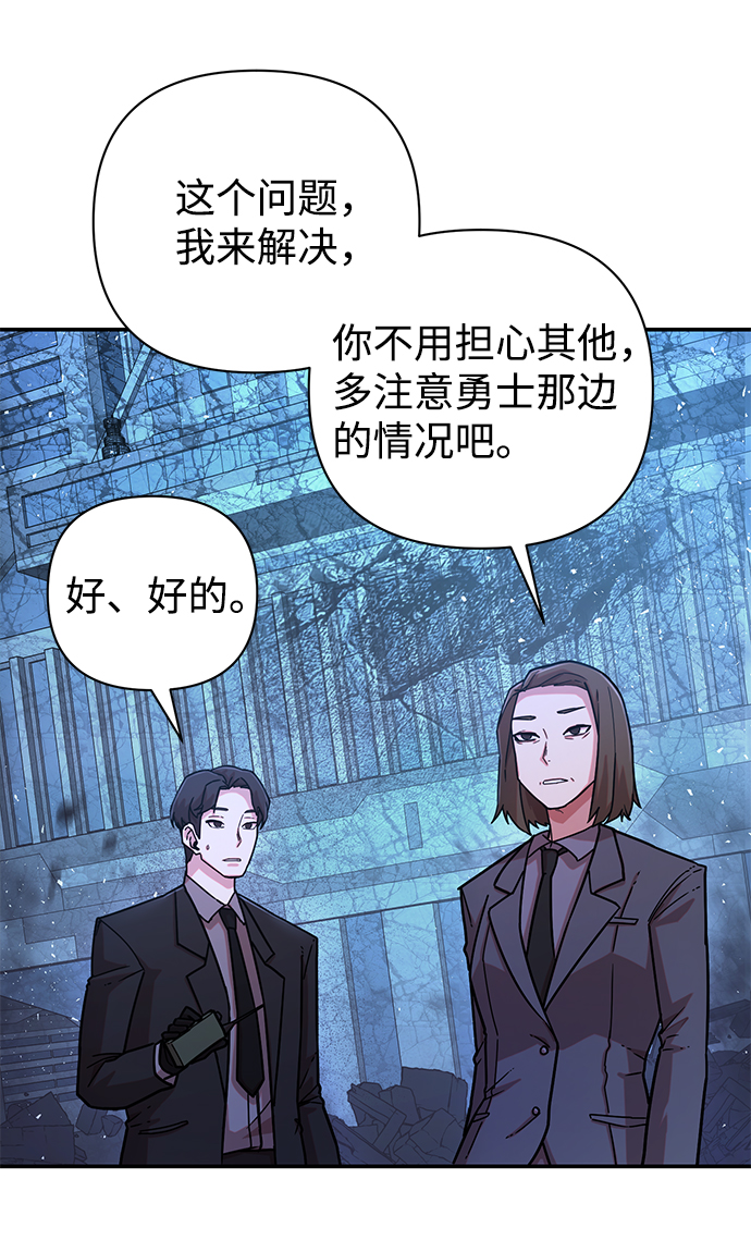 [第19话] 马依琳（3）53