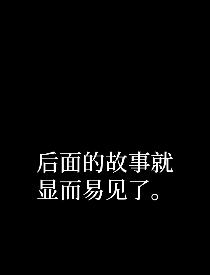 [第50话] 圣遗物（4）66