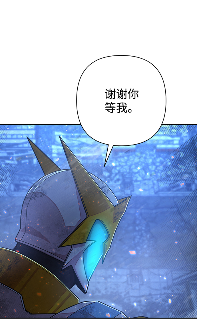[第51话] 圣遗物（5）40