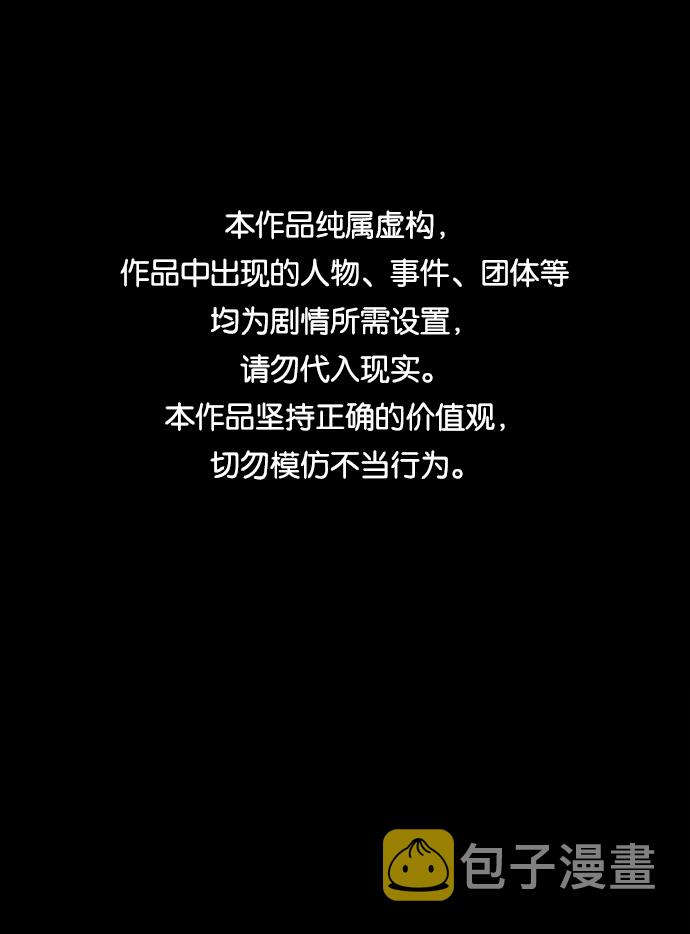 [第43话] 同伴们（5）0