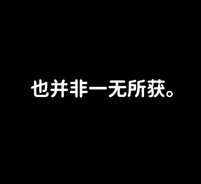 [第47话] 圣遗物（1）38