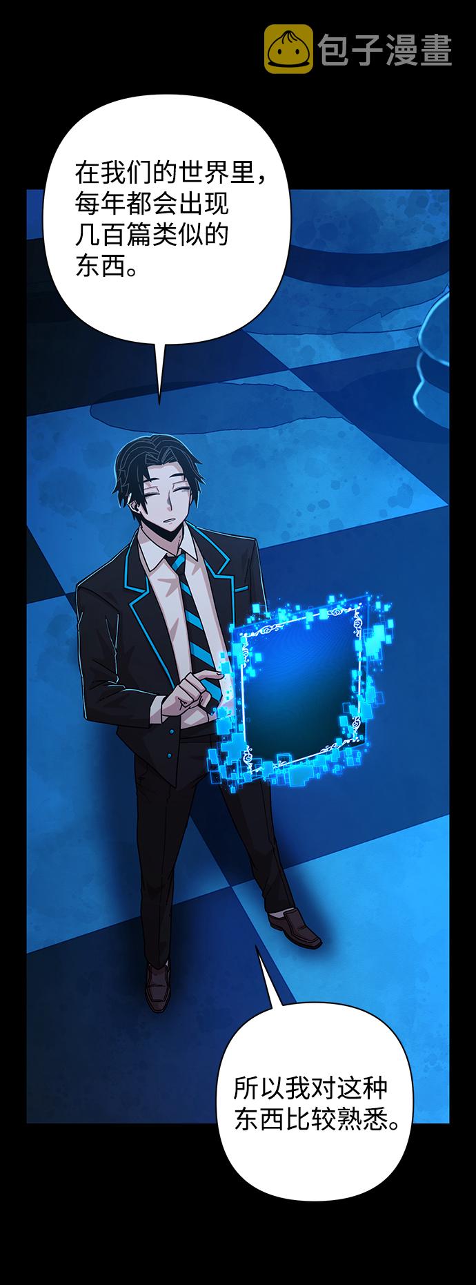 [第63话] 李程俊（2）7