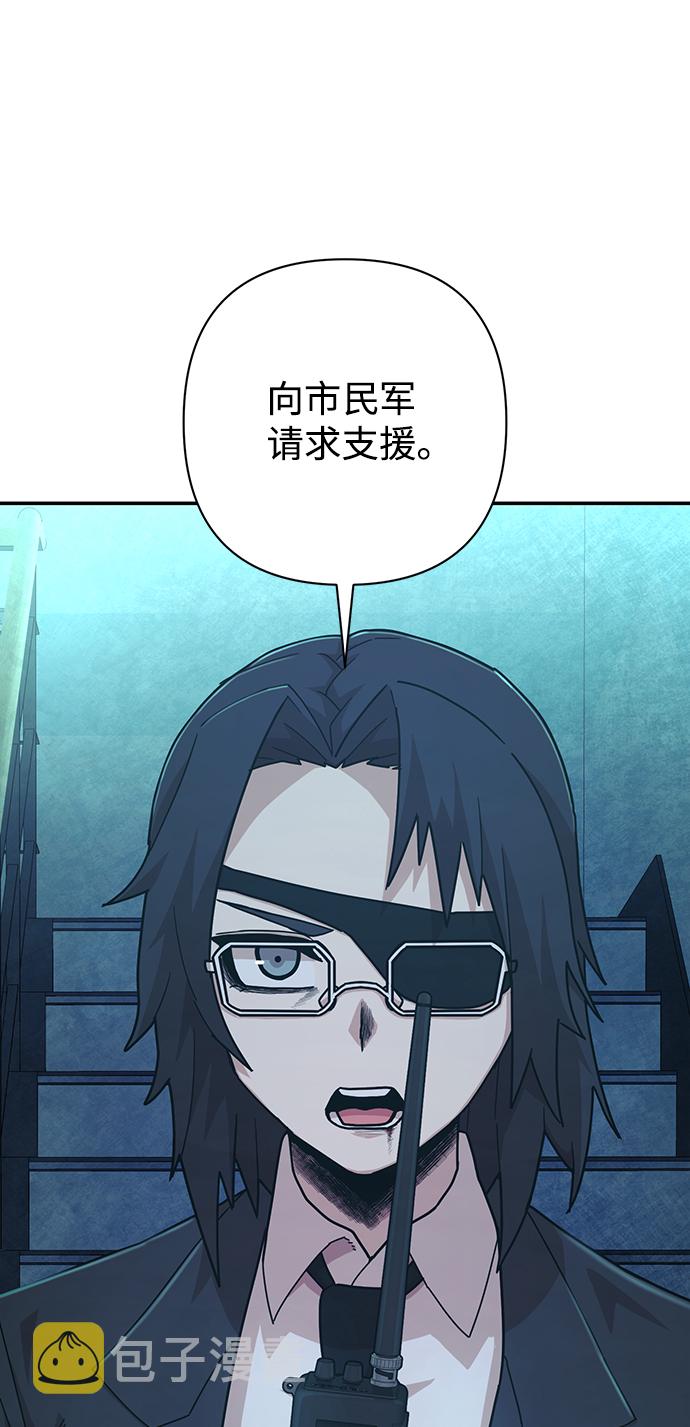 [第49话] 圣遗物（3）61