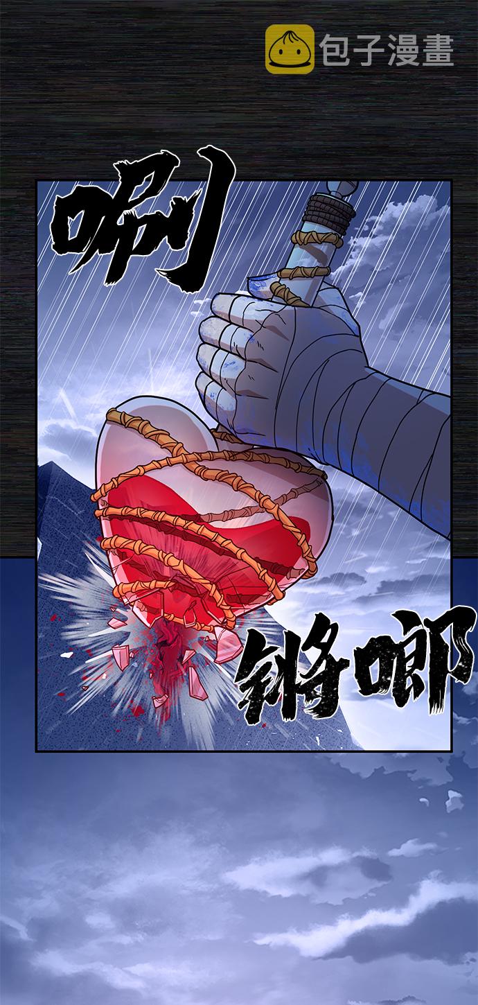 [第9话] 主人公94
