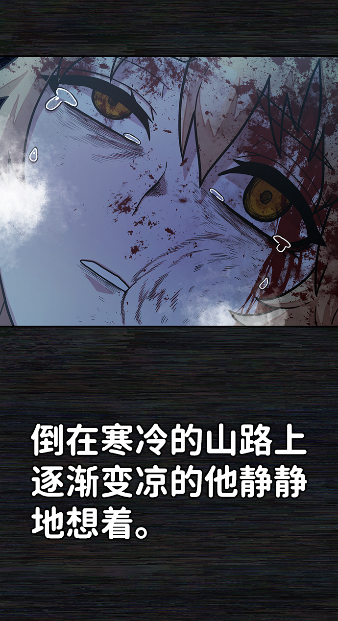 [第31话] 老一代（12）79
