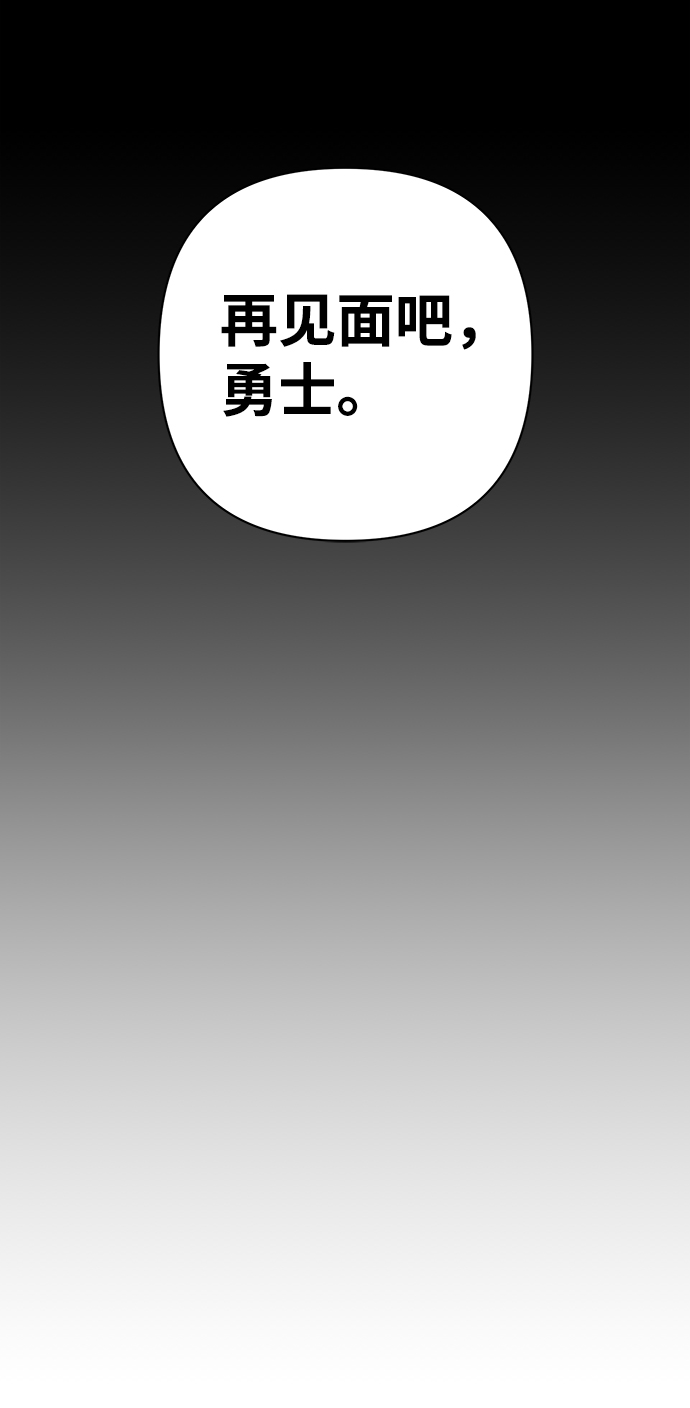 [第40话] 同伴们（2）14