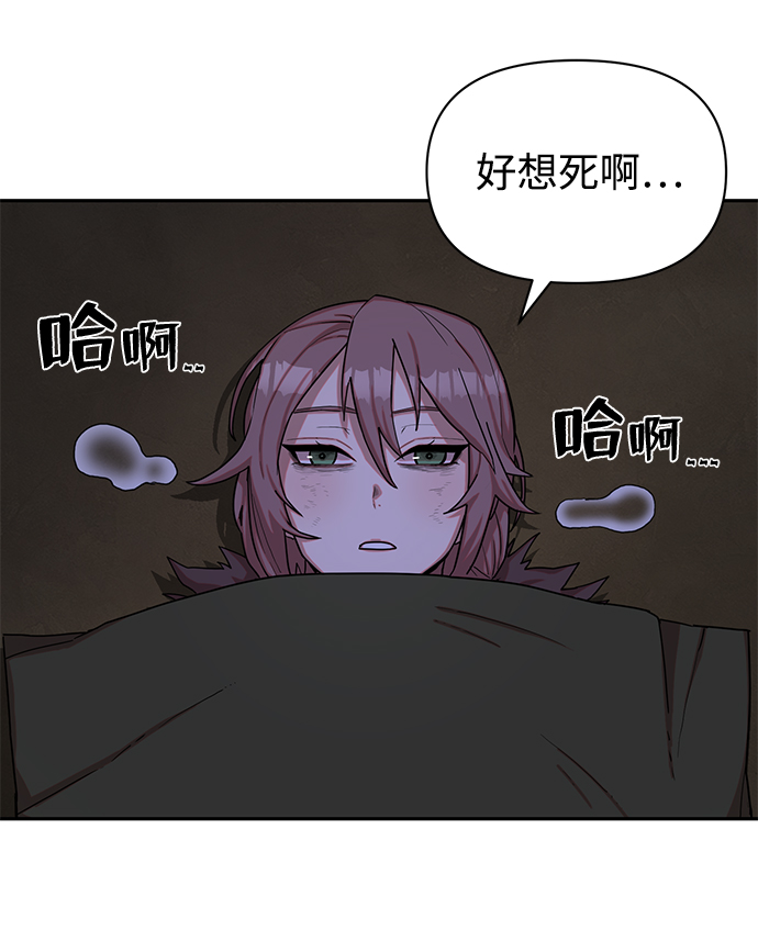 [第3话] 郑晓敏17