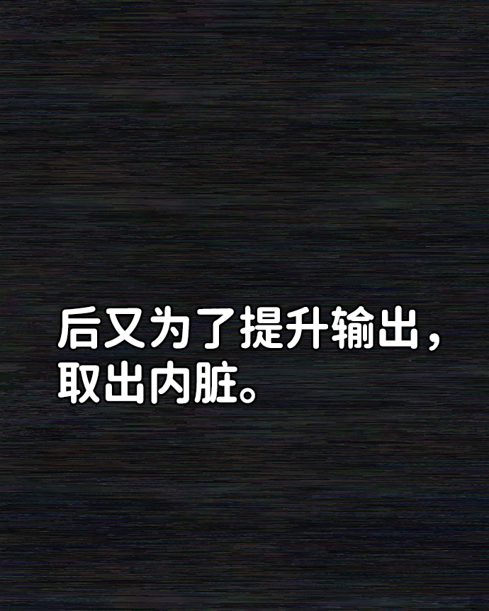 [第36话] 老一代（17）22