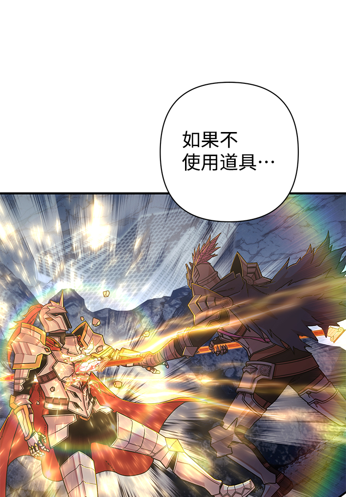 [第66话] 李程俊（5）35