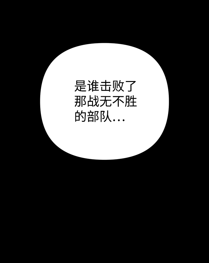 [第25话] 老一代（6）15