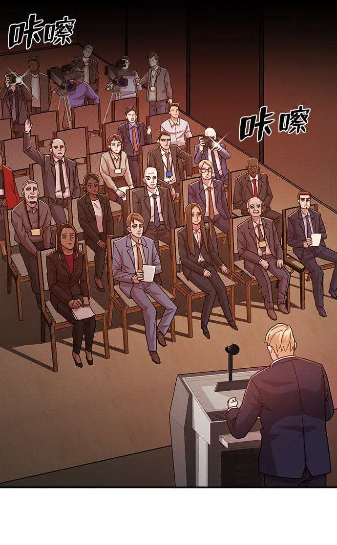 [第21话] 老一代（2）40
