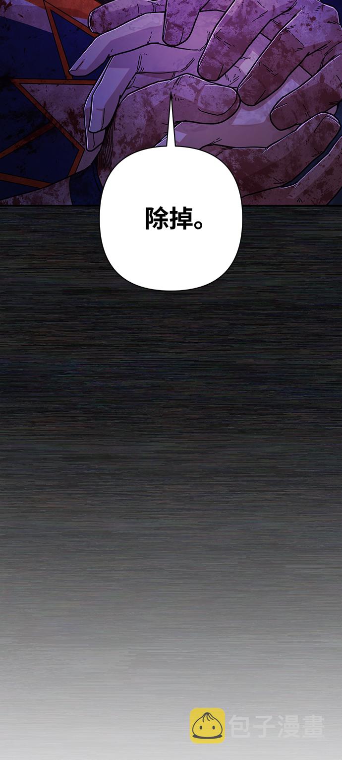 [第73话] 郑逸昊（7）69