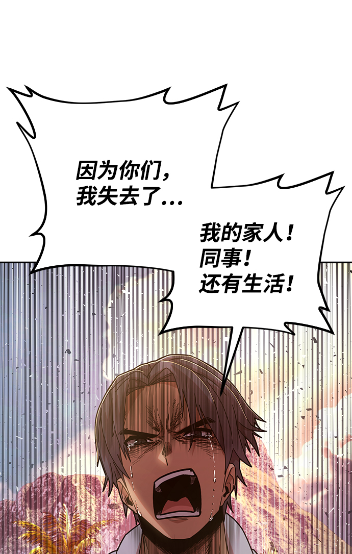 [第60话] 圣遗物（14）54