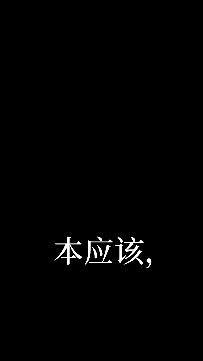 [第62话] 李程俊（1）109