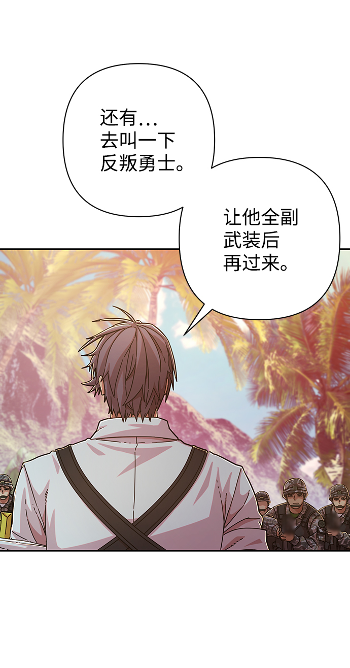 [第60话] 圣遗物（14）59