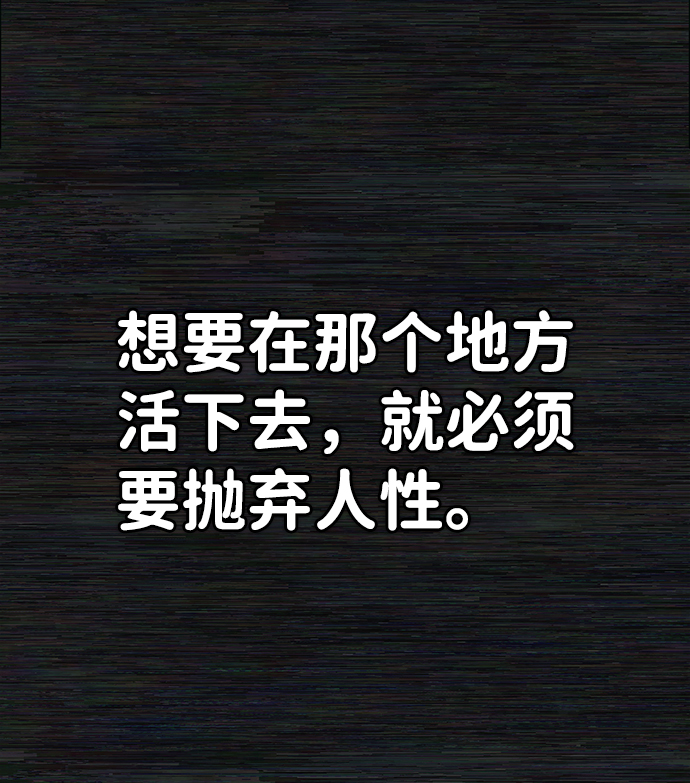 [第36话] 老一代（17）5