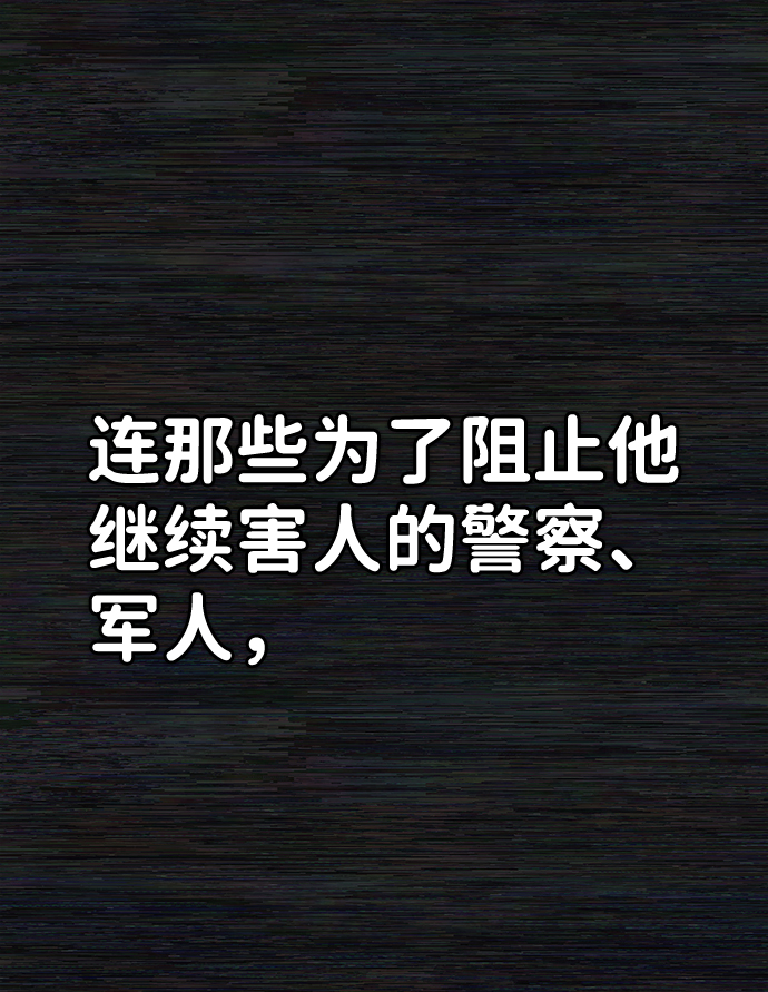 [第73话] 郑逸昊（7）8