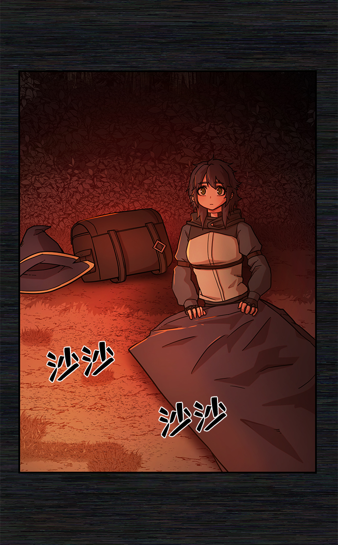 [第9话] 主人公69